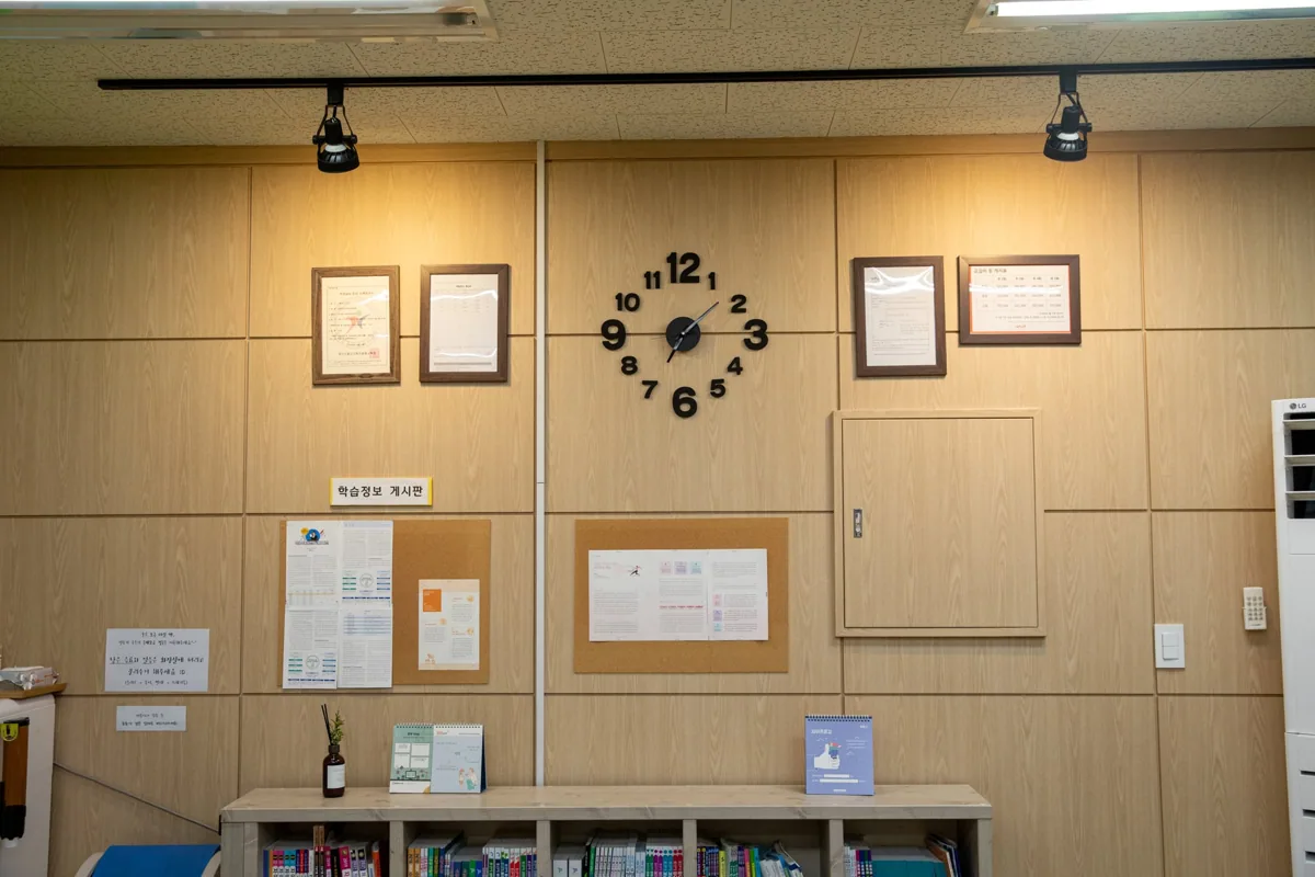 상현점 학습 공간
