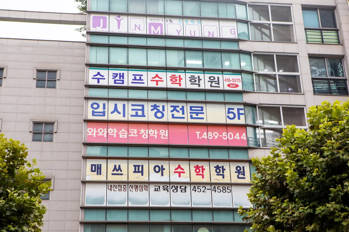 광장점 지점 사진