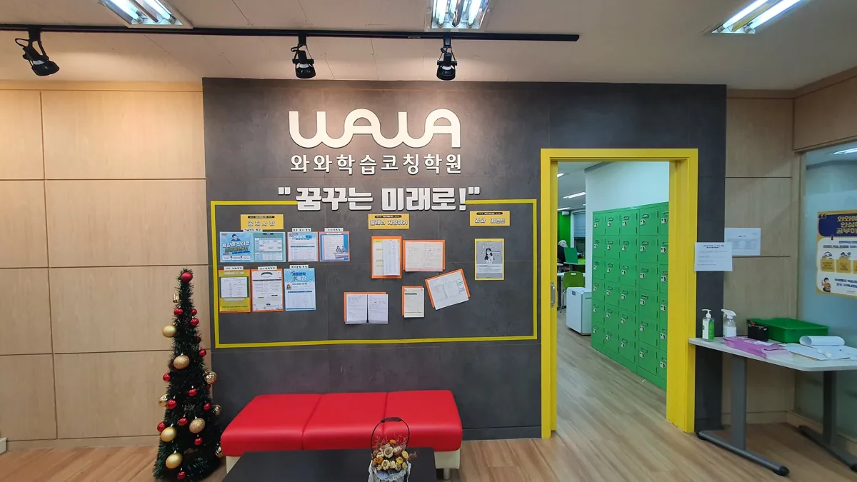 장곡점 학습 공간