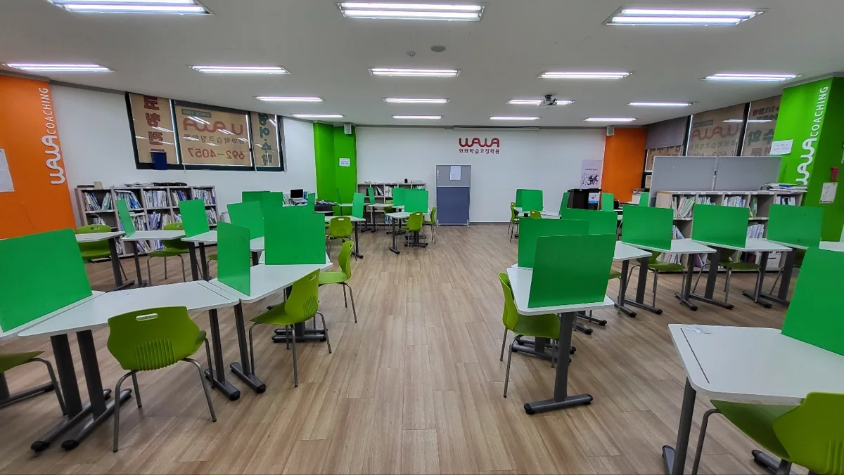 갈산점 학습 공간