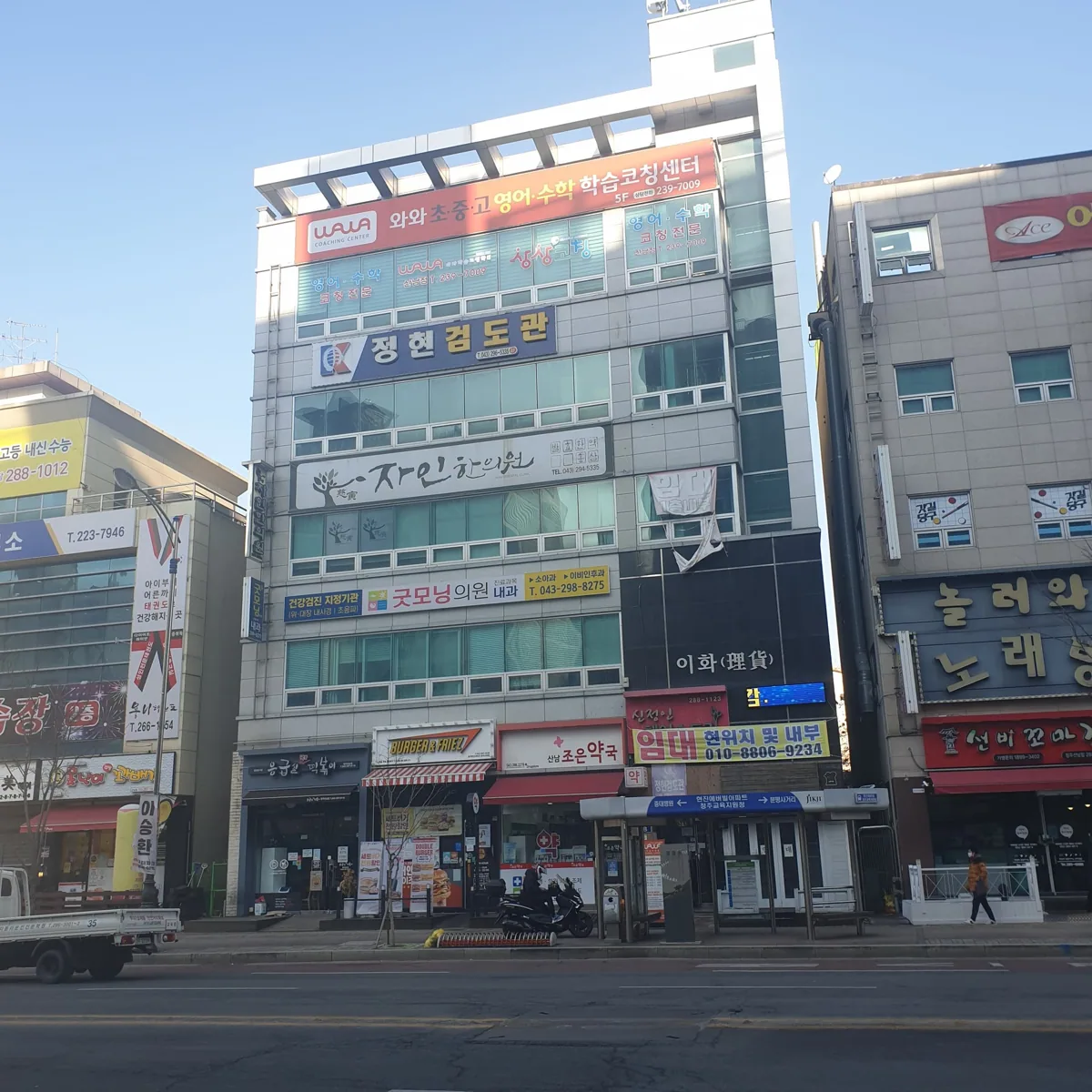산남점 지점 사진