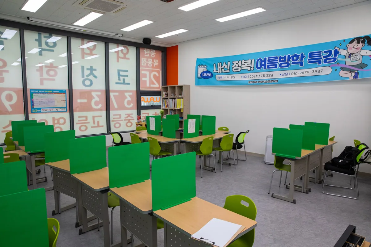 동탄목동점 학습 공간