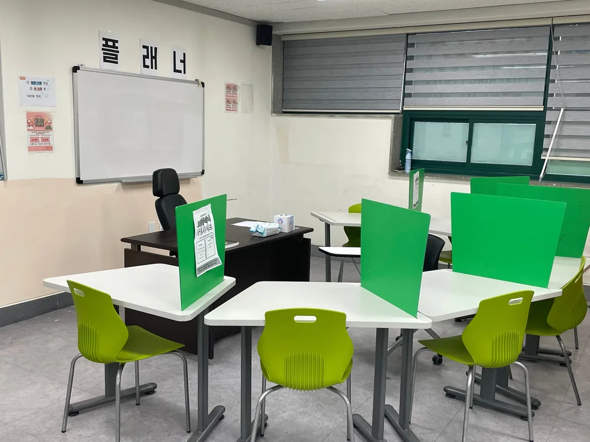 두호점 학습 공간