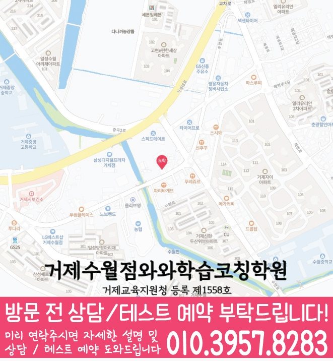 양정동 보습학원 지도